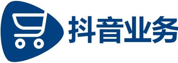 抖音点赞免费24小时在线-dy24小时自动下单平台-dy业务下单24小时最低价
